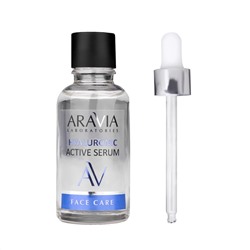 Aravia Laboratories Увлажняющая сыворотка с гиалуроновой кислотой / Hyaluronic Active Serum, 30 мл