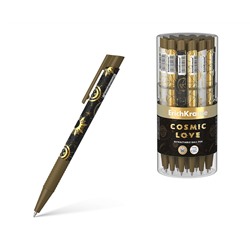 Ручка шариковая автоматическая ErichKrause Magic Sky Matic&Grip 0.7, цвет чернил синий