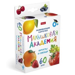 Развивающие карточки 60 шт. "Малышковая Академия - Фрукты и Овощи" (089482) 32980 Хатбер