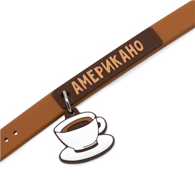 Мягкая игрушка "Американо" (16 см)