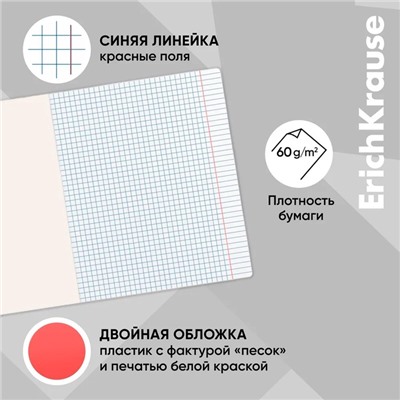 Тетрадь 48 листов в клетку, ErichKrause CoverProBook Words, пластиковая обложка, МИКС