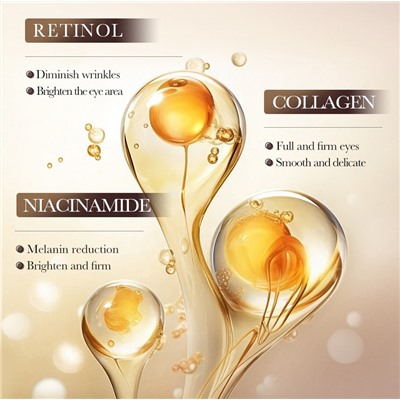 Сыворотка для кожи вокруг глаз в КАПСУЛАХ с Ретинолом Sadoer, 45 шт.