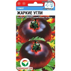 Семена Томат Жаркие угли, арт.: 8637