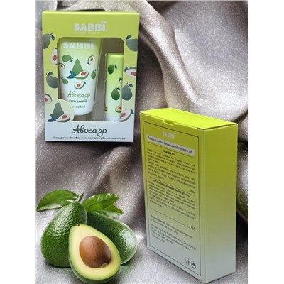 SABBI Подарочный набор крем для рук и бальзам для губ авокадо
