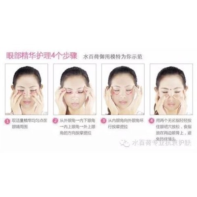 Сыворотка вокруг глаз Collagen Anti-Aging Eye Serum , 20 мл