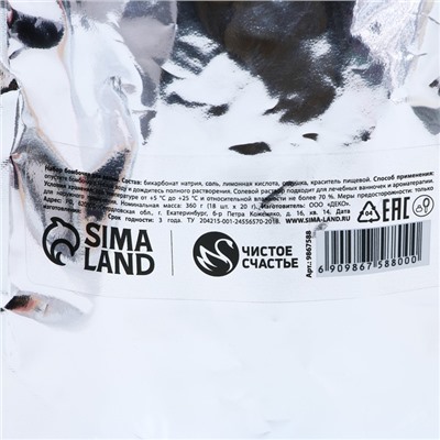 Бомбочки для ванны «Аромат праздника», аромат глинтвейн, 18×20 г, Чистое счастье