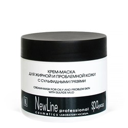 КОРА New Line Крем-маска для жирной/проблемной кожи с сульфидными грязями, 300 мл