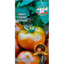 Семена Томат Сахар бурый, арт.: 16259