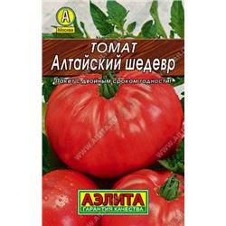0194 Томат Алтайский шедевр 0,1гр