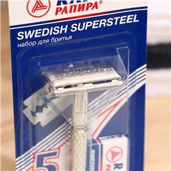 Бритвенный станок Rapira «Суперсталь» + 5 лезвий