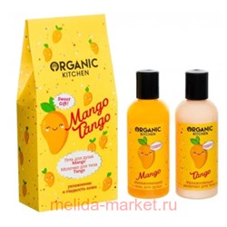 ORGANIC KITCHEN Подарочный набор. Mango Tango:Увлажняющий Гель для душа 170 мл+Молочко для тела 170 мл
