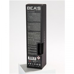 Аромадиффузор Beas Vanilla Ванила Reed Diffuser 50 ml