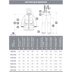 Комплект утеплённый для девочки NIKASTYLE 7м2025 Орхидея серый