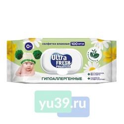 Салфетки влажные Ultra Fresh Baby. Фитолиния, 100шт.