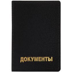 Обложка для автодокументов OfficeSpace ПВХ, Графит