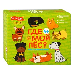 Игра настольная деревянная "Где мой пёс?" Far farland Wood