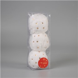 Ёлочные игрушки «Нежность», шары новогодние, d=8 см, набор 3 шт., сердца, белый