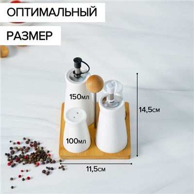 Набор для специй BellaTenero, 5 предметов: солонка, перечница, 2 соусника, на бамбуковой подставке, фарфор, белый