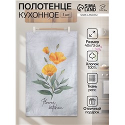 Полотенце Этель Yellow poppies 40х73 см, 100% хлопок, репс 210 г/м2