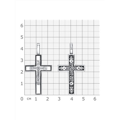 Крест из серебра литье частичное чернение