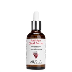 Омолаживающая сыворотка с ДМАЭ и коллагеном, Anti-Age DMAE Serum, Aravia, 50 мл