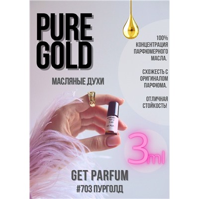 Pure Gold / GET PARFUM 703