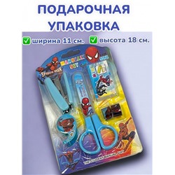 Канцелярский 5 в 1 "Человек Паук": ножницы, степлер, скобы, скотч тип 2
