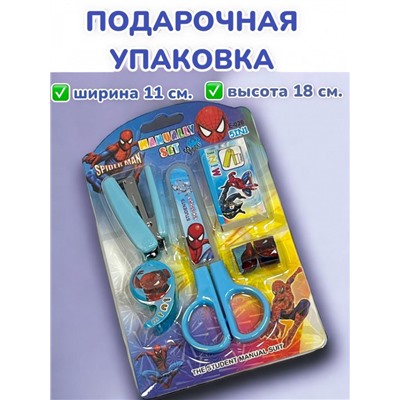 Канцелярский 5 в 1 "Человек Паук": ножницы, степлер, скобы, скотч тип 2