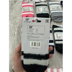 Носки женские Ангора и шерсть Качество супер Размер 36-41 Цена 275₽ Пачка 5 пар