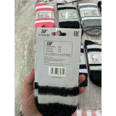 Носки женские Ангора и шерсть Качество супер Размер 36-41 Цена 275₽ Пачка 5 пар