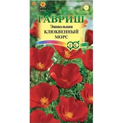 Семена Эшшольция Клюквенный Морс, арт.: 5104