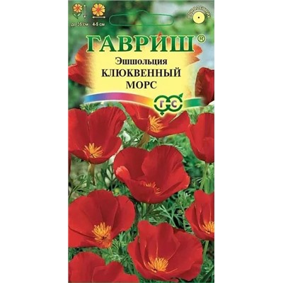 Семена Эшшольция Клюквенный Морс, арт.: 5104