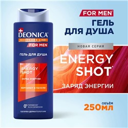 Гель для душа DEONICA FOR MEN Energy Shot 250 мл