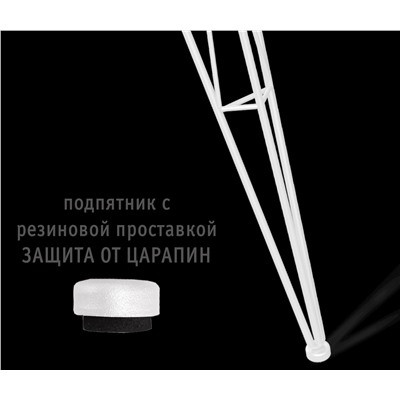 Основание для стола SHT-TU10
                        белый
