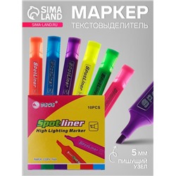 Маркер-текстовыделитель, скошенный наконечник, узел 5 мм, МИКС