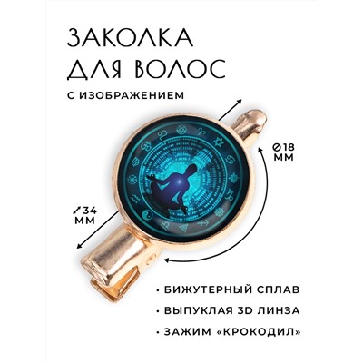 HZF-0221 Заколка Медитация