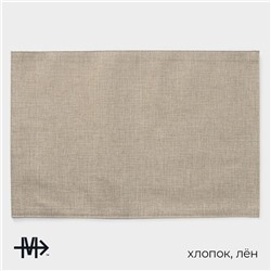 Салфетки сервировочные на стол Magistro, 2 шт., хлопок, 47×32 см, бежевые