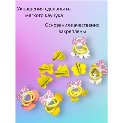 Набор аксессуаров для волос (уточки 5 шт + резинки 10 шт) Арт НД11 тип 2