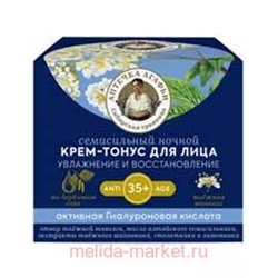 РБА Аптечка Агафьи Крем-тонус для лица 50мл Ночной "Семисильный. 35+" /0629/