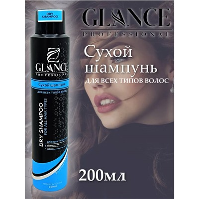 Сухой Шампунь Glance для всех типов волос 200 ml