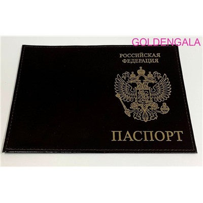 Обложка для паспорта из натуральной кожи темно-коричневая