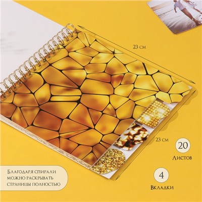 Фотоальбом на спирали 20 листов «Моё zoloto», объёмный элемент и 4 вкладки, 24×24 см