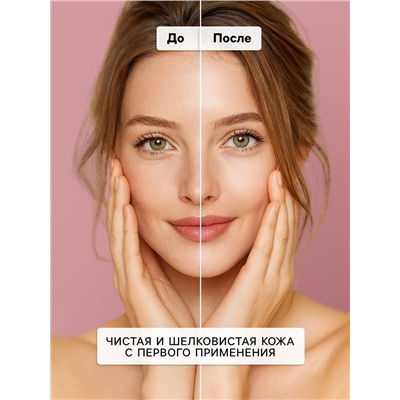 Крем для лица Sendo смягчающий, для всех типов кожи, 50 мл