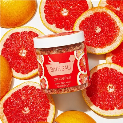 Соль для ванн ГРЕЙПФРУТ, 600г