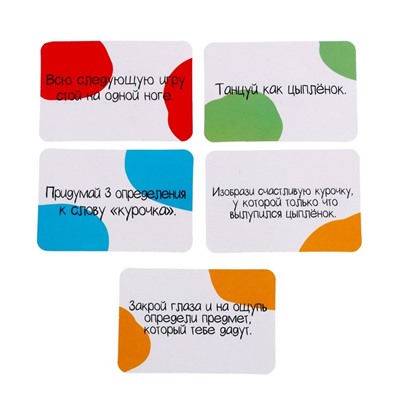 Уценка Настольная игра «Яйцо навылет»