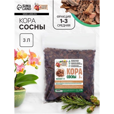 Кора сосны  "Рецепты Дедушки Никиты", фр 1-3, 3 л