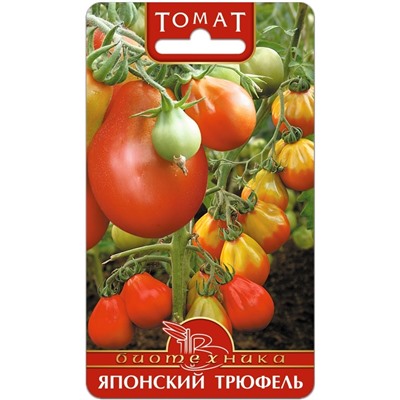Томат Японский Трюфель