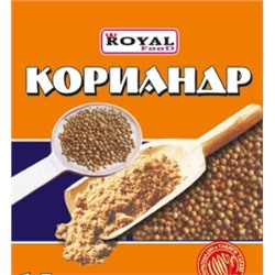 Кулинарные добавки Royal Food Кориандр молотый 15гр (120шт)