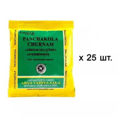 Набор Панчакола Чурнам (25 x 10 г), Panchakola Churnam Set, произв. Kottakkal Ayurveda