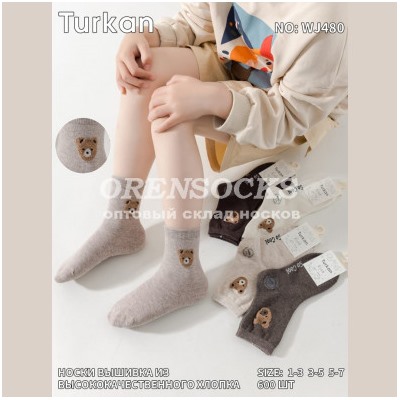 НОСКИ ДЕТСКИЕ  ХЛОПОК АССОРТИ TURKAN 480 Количество пар в упаковке:  10
